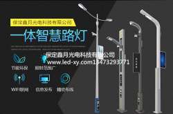 為什么要采用智慧路燈？智慧路燈有什么優(yōu)缺點(diǎn)？