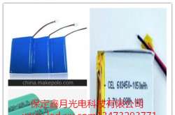 鋰電太陽能路燈、太陽能庭院燈鋰電單體電芯有哪些參數(shù)？