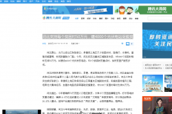 河北支持每個(gè)貧困村50萬元，建4000個(gè)光伏電站促脫貧